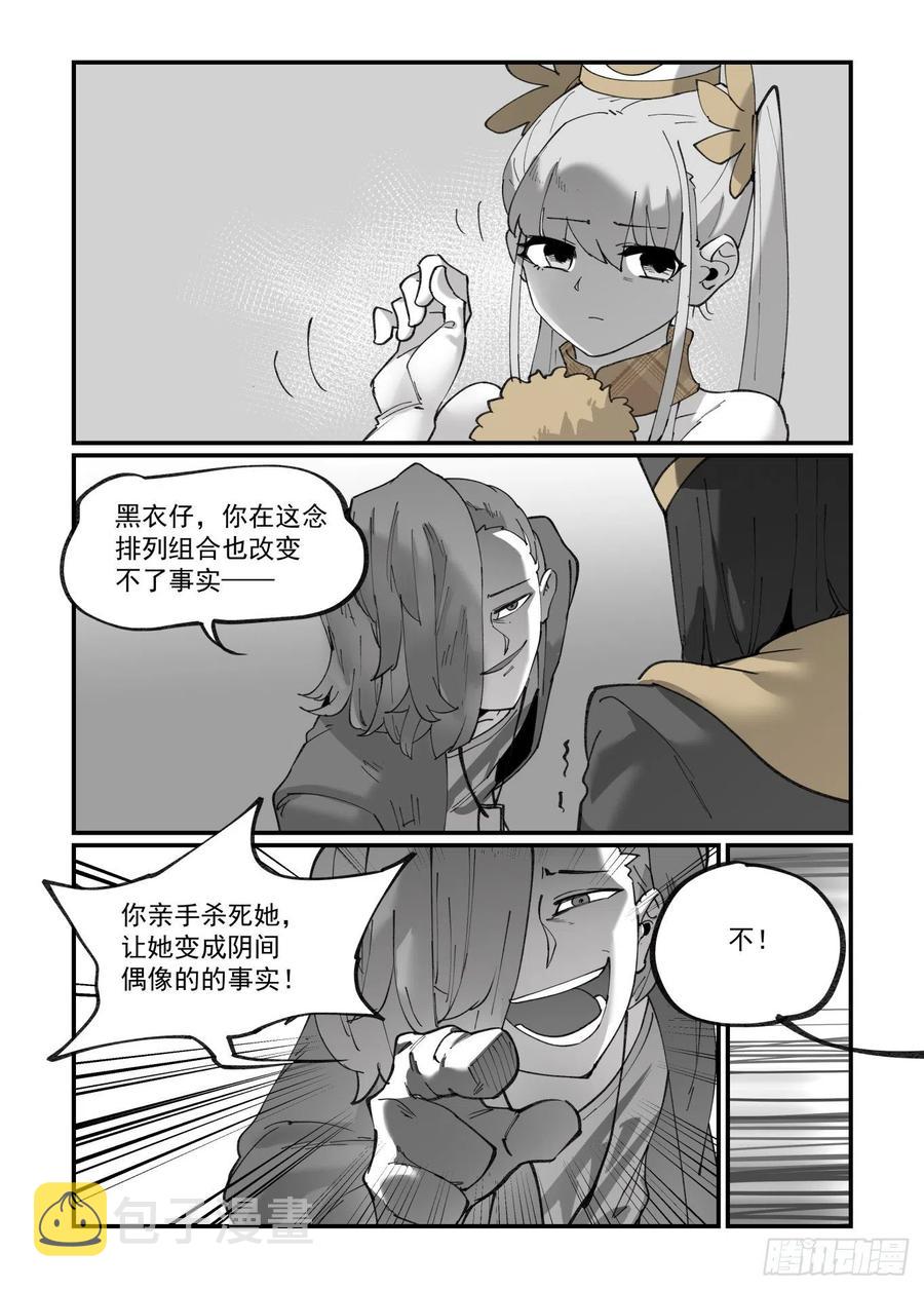 清明之章2713