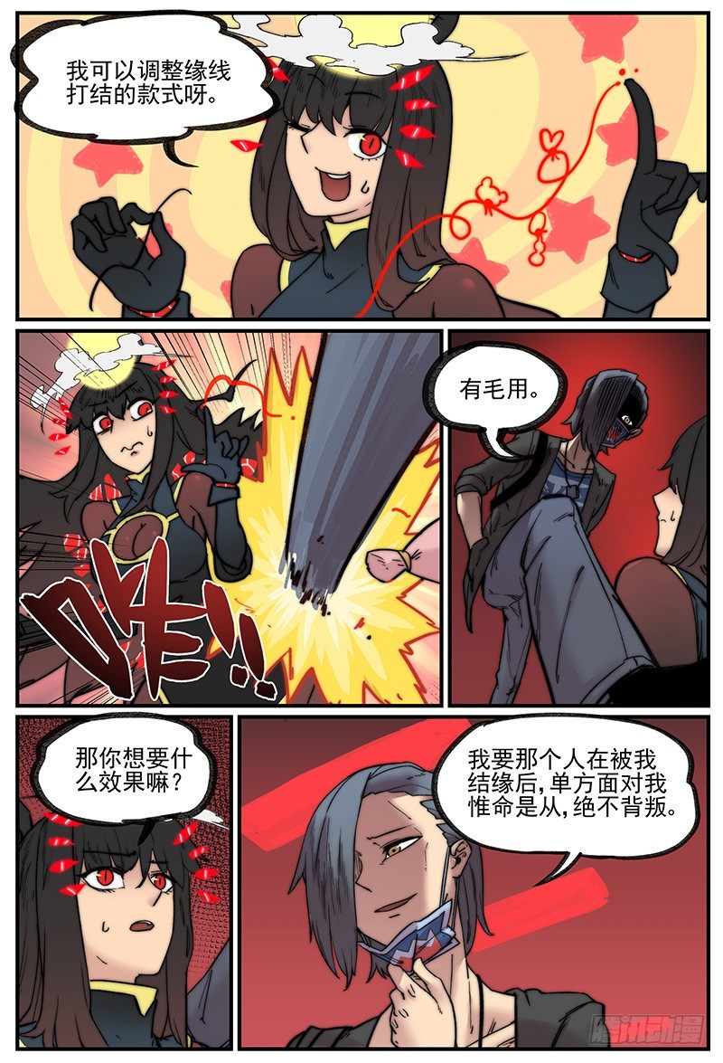 发现重点12