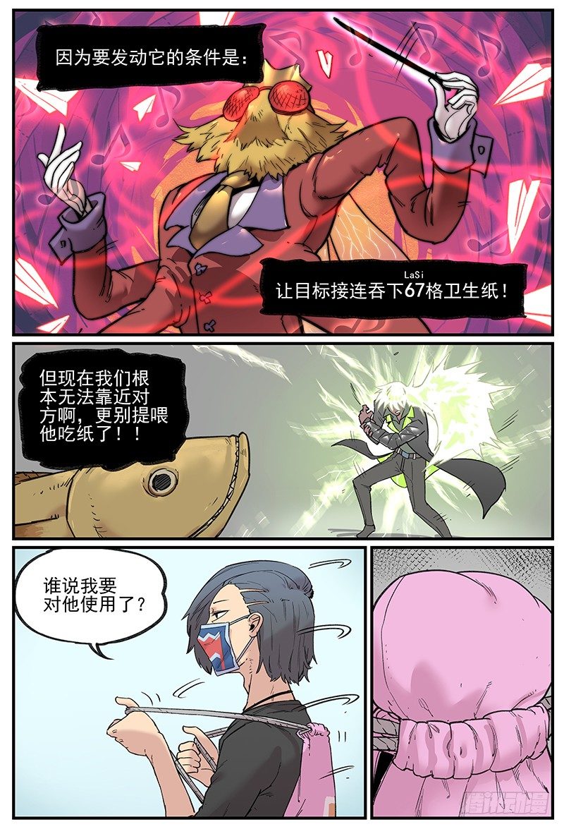 你真的有学好物理吗？1