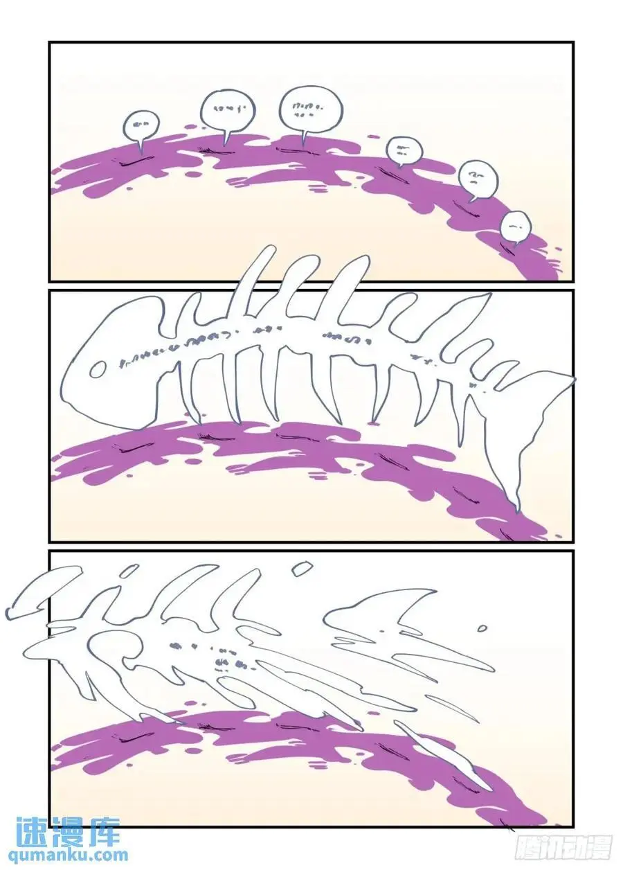 大寒之章3221