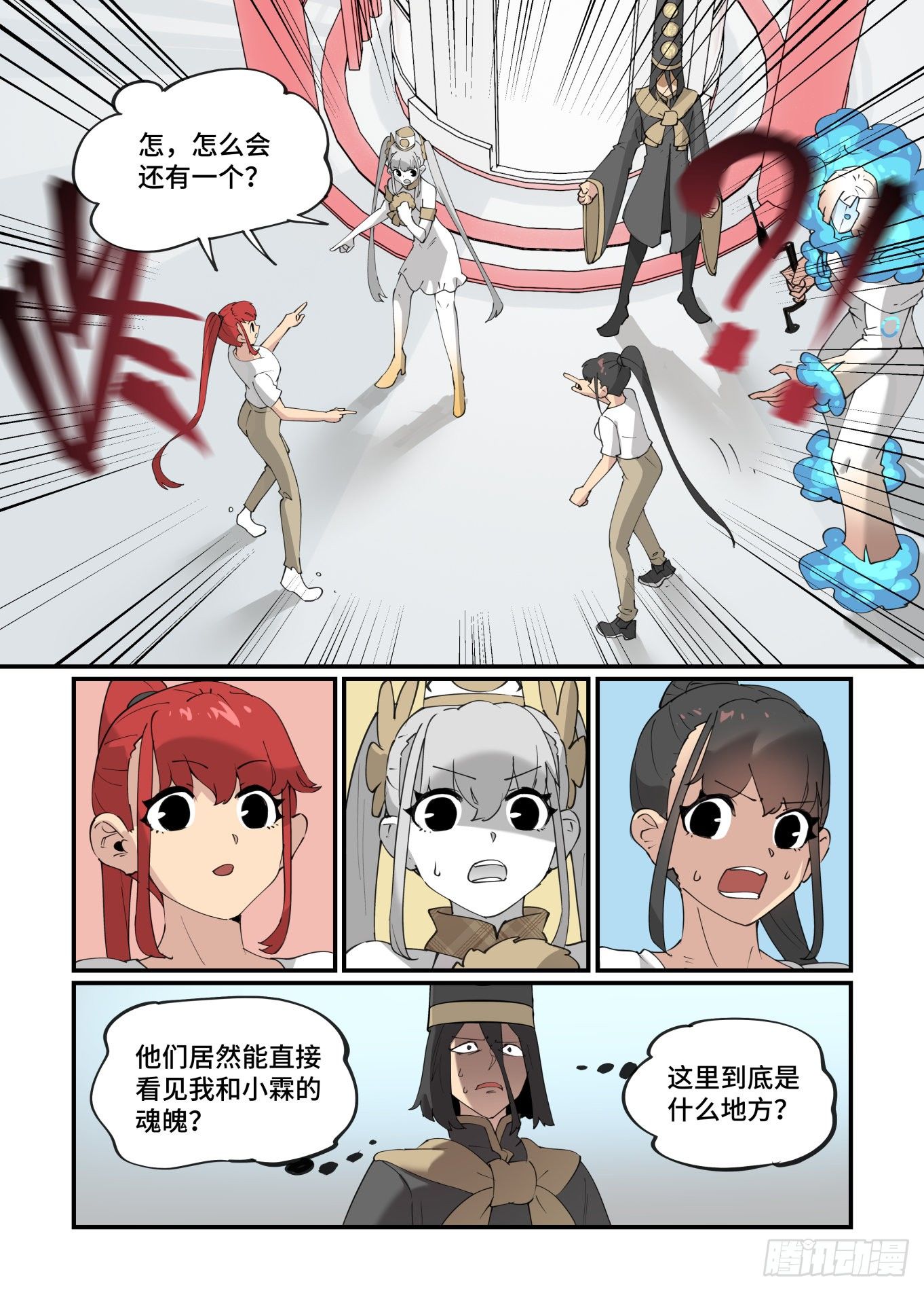 谷雨之章2610