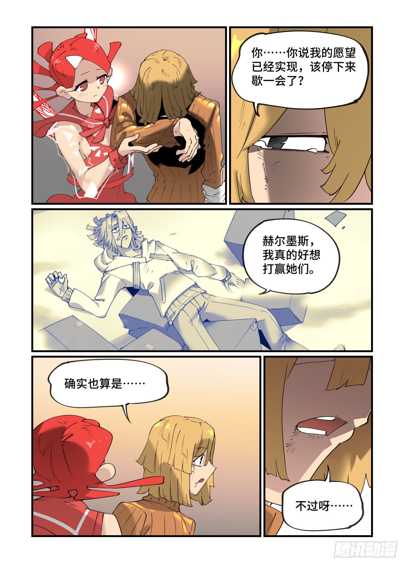 谷雨之章2311