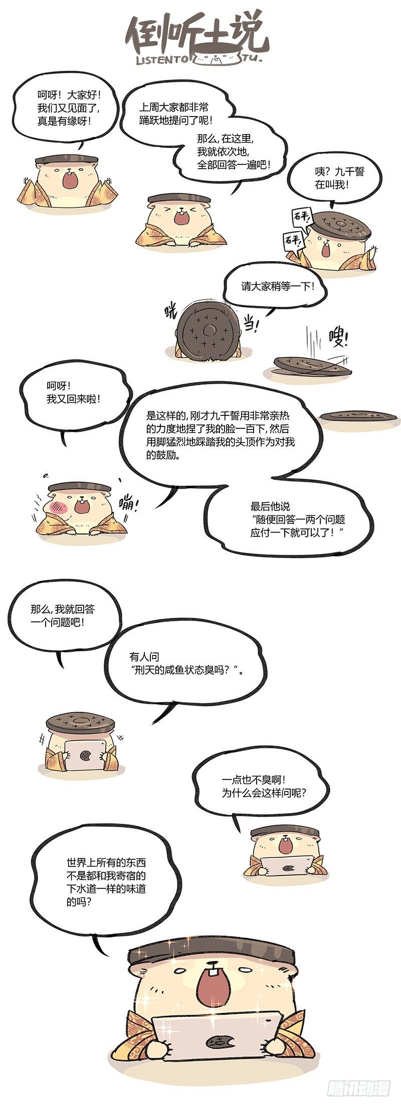 笼中人22