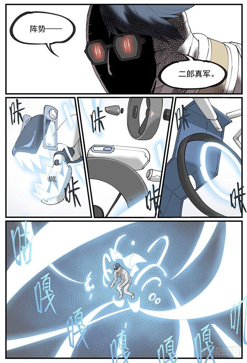 白露之章067