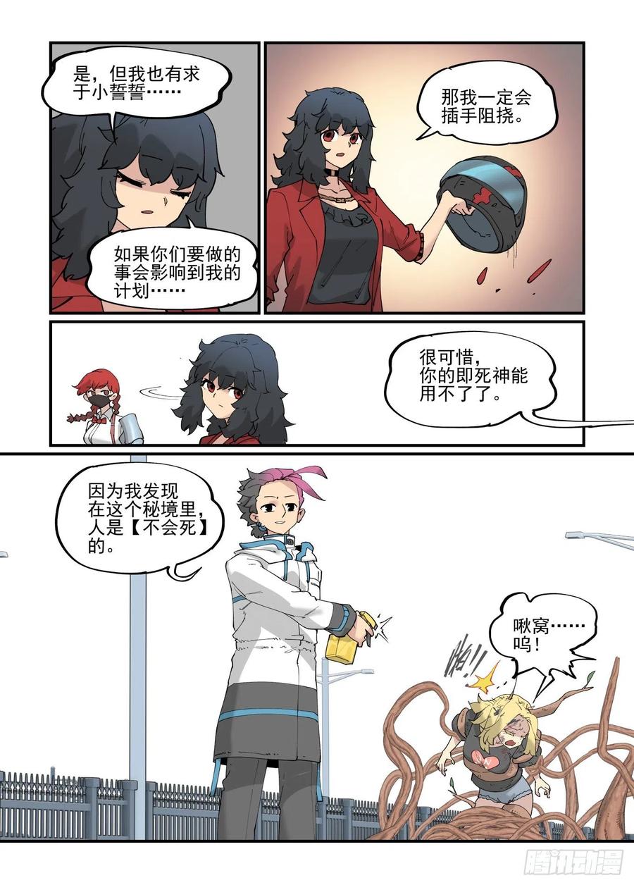 白露之章5214