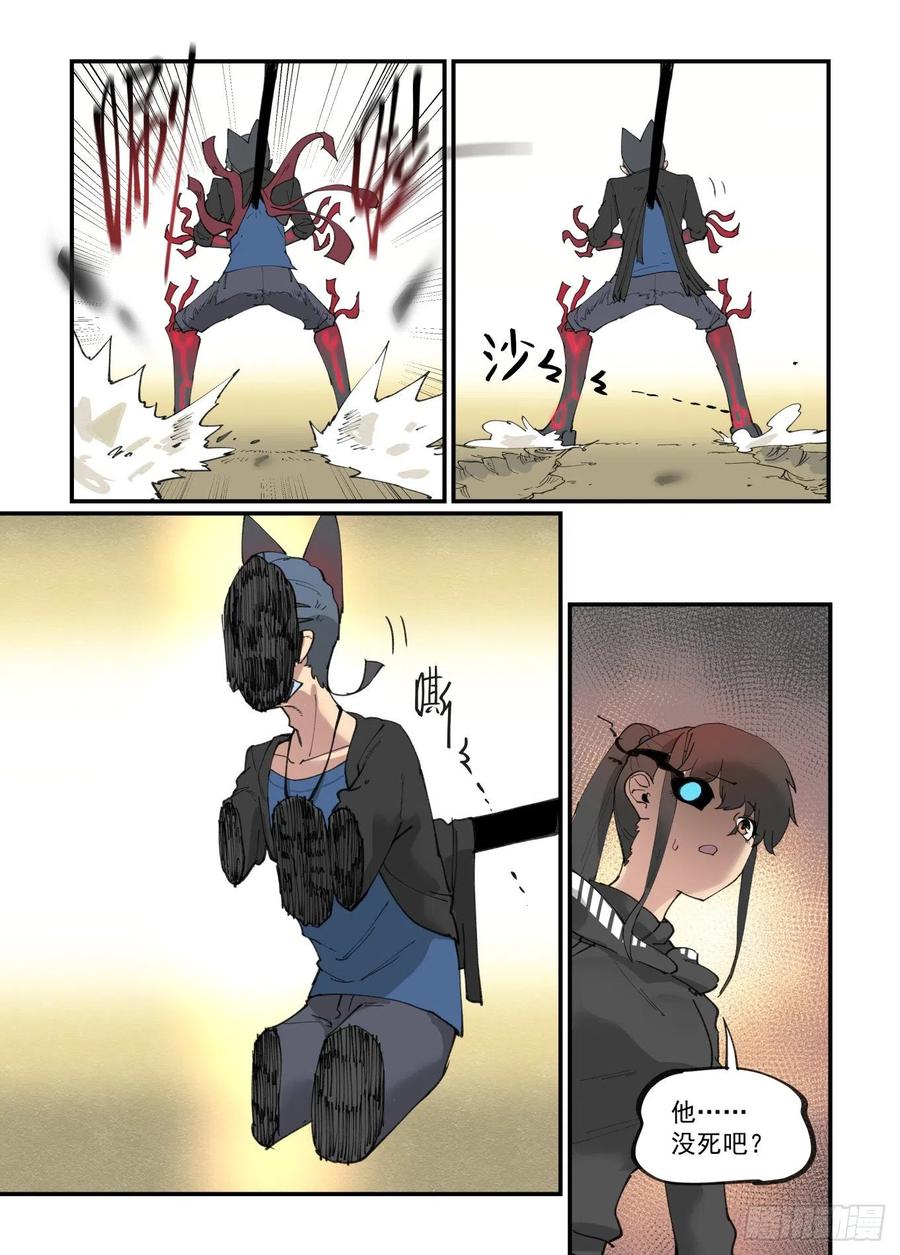 白露之章4115