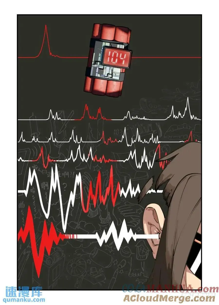 大寒之章3612