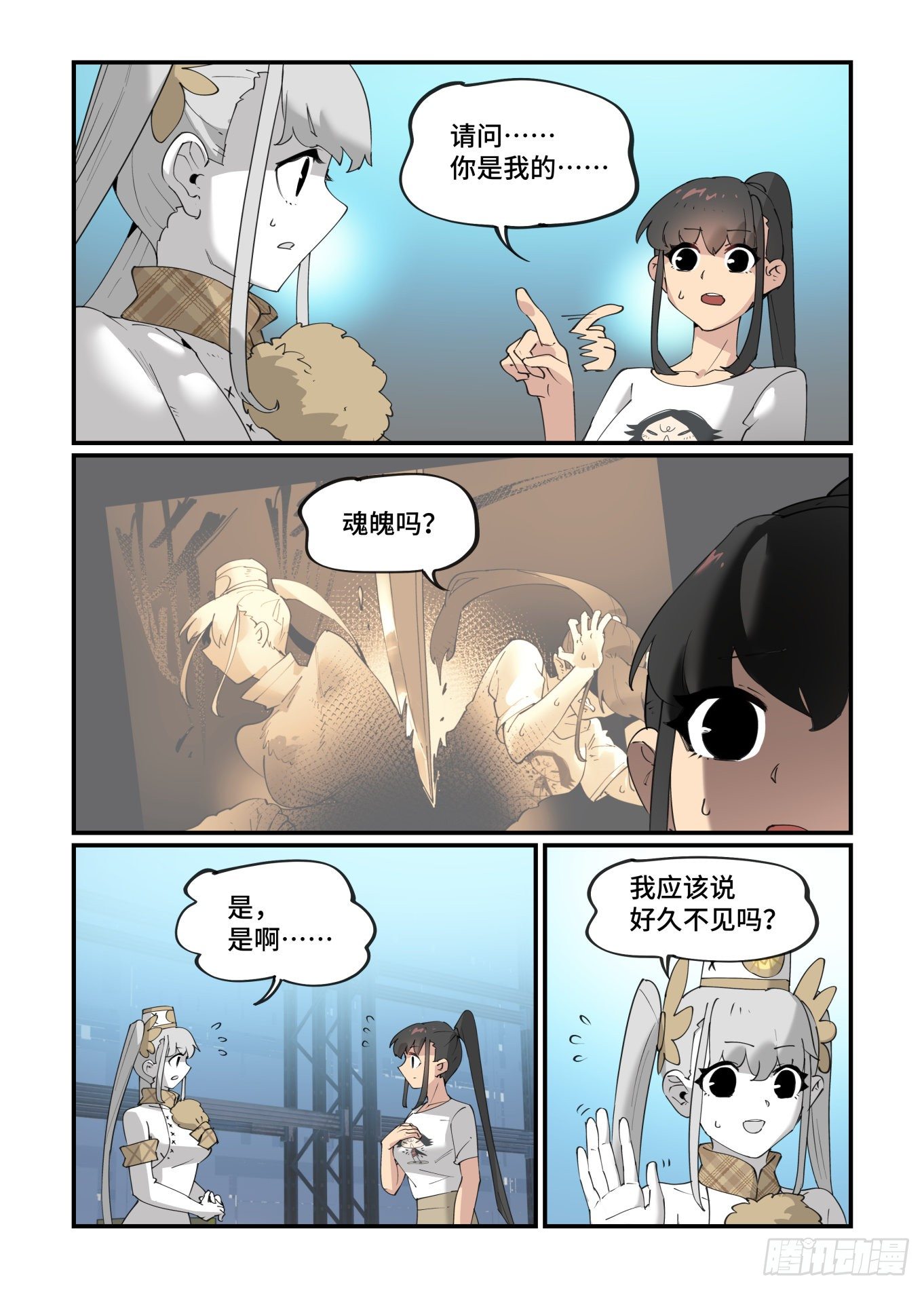 谷雨之章2611