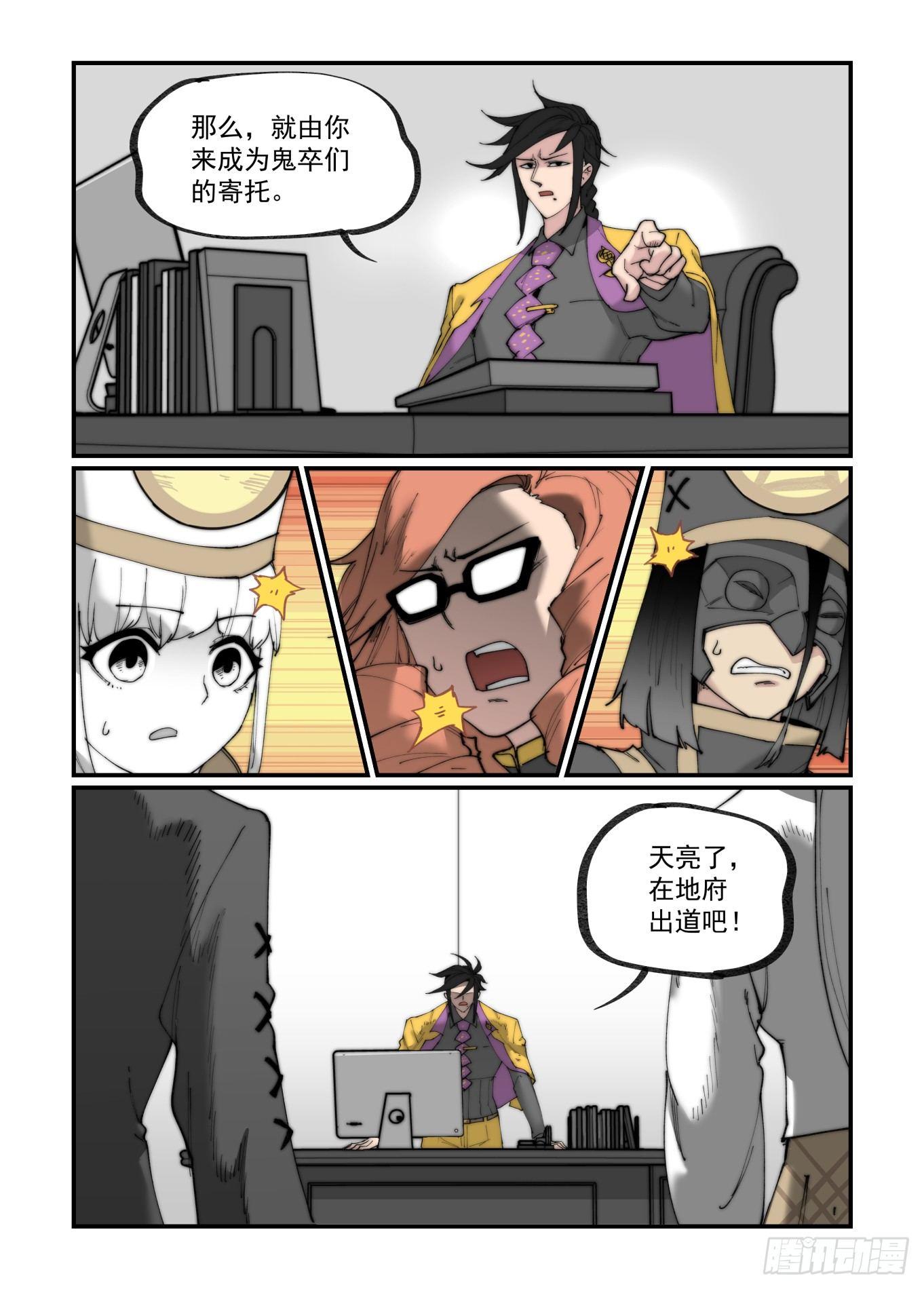 白露之章1719