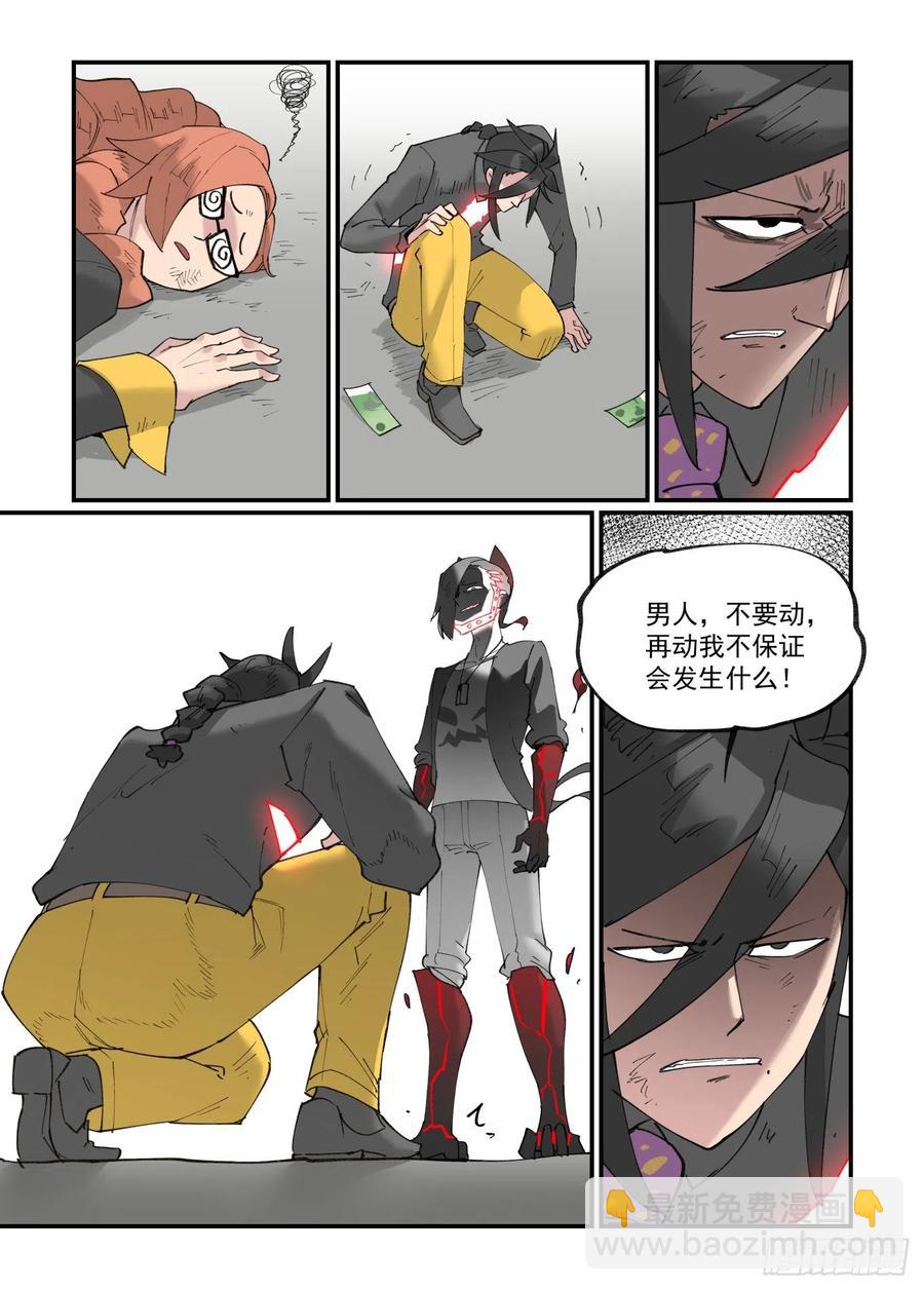 清明之章2115