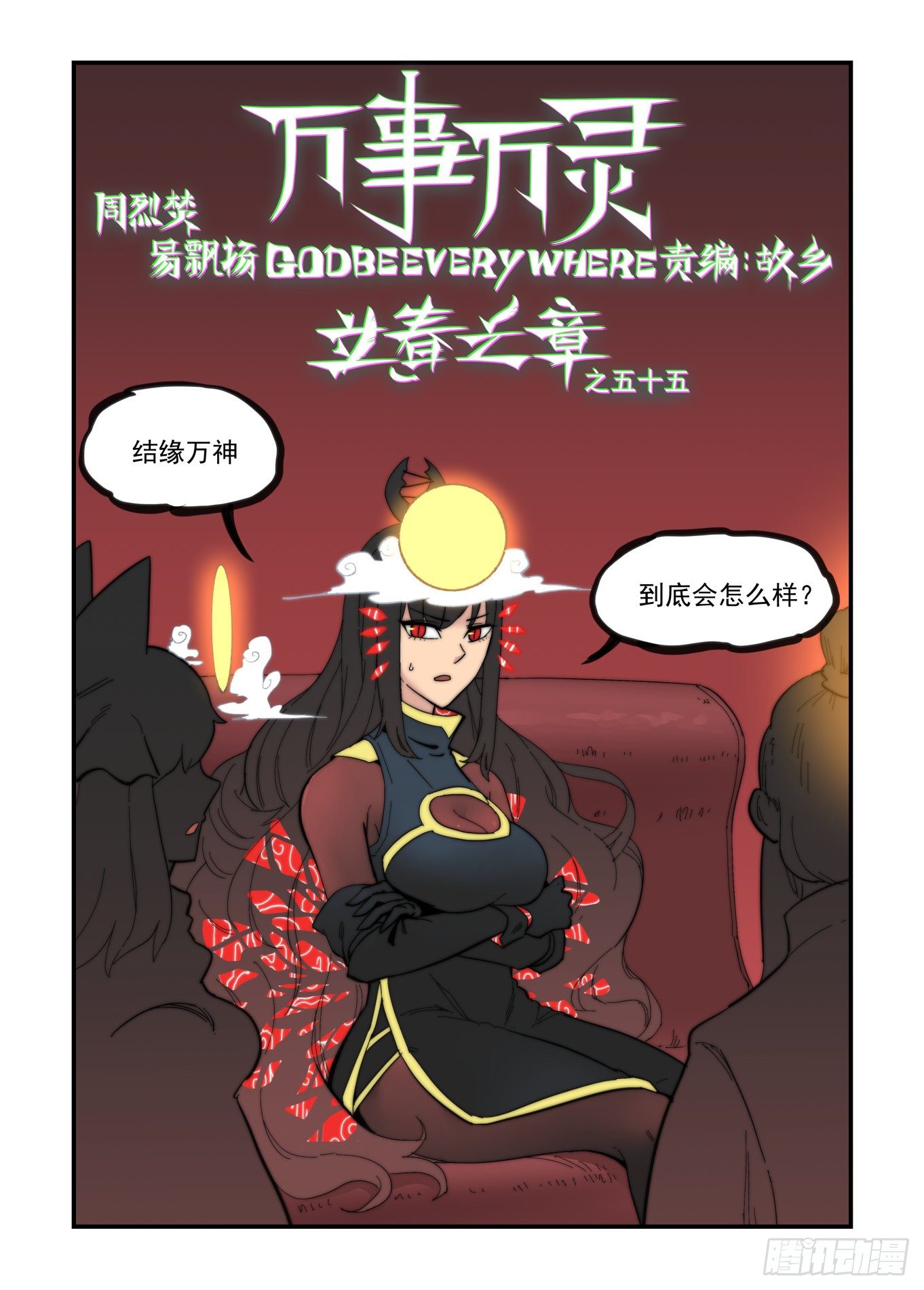 爱的力量25