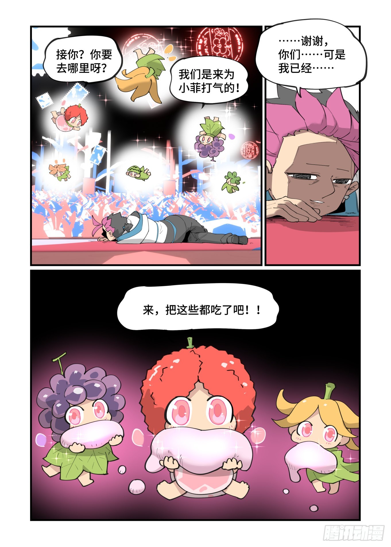 谷雨之章3811