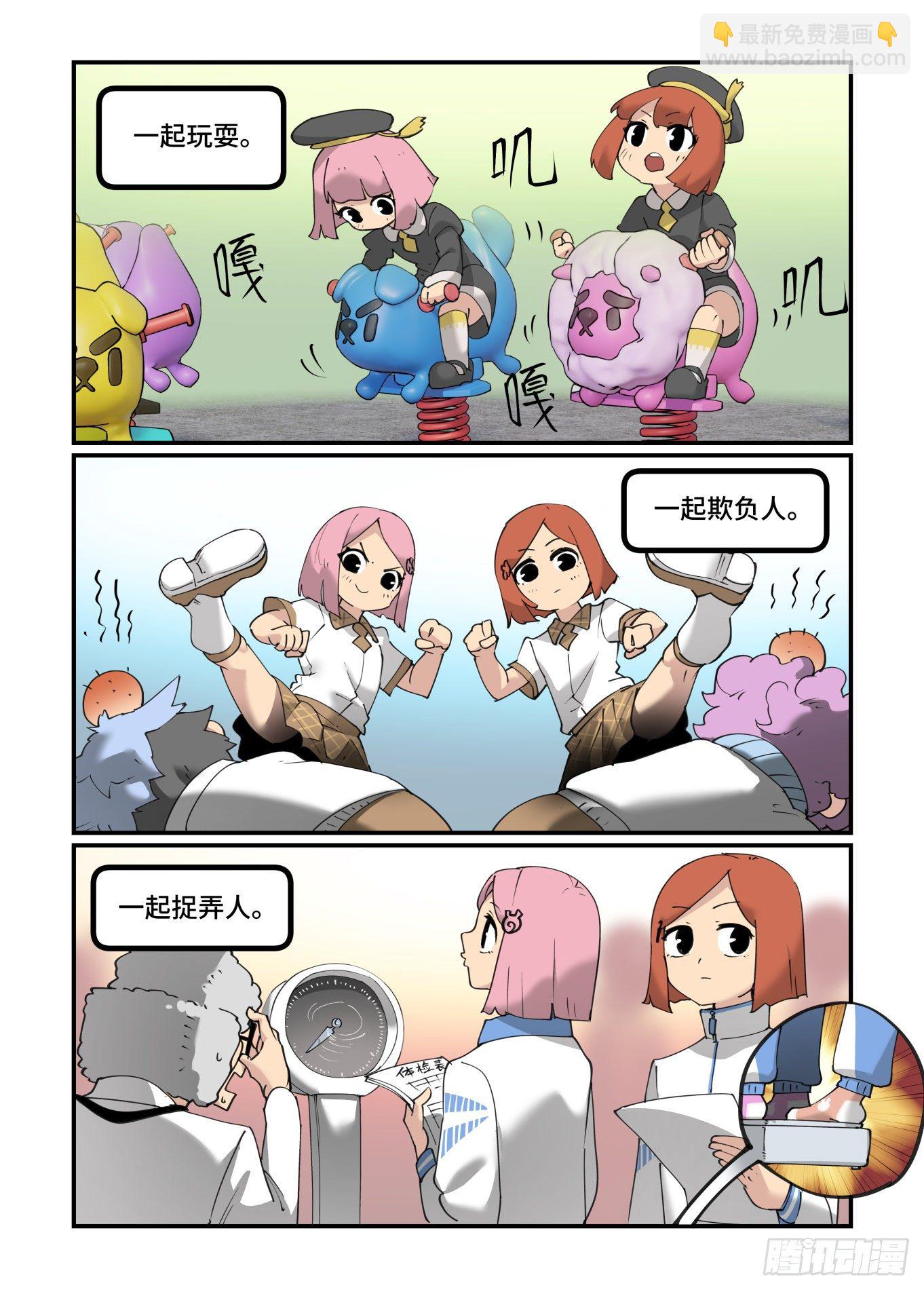 谷雨之章221