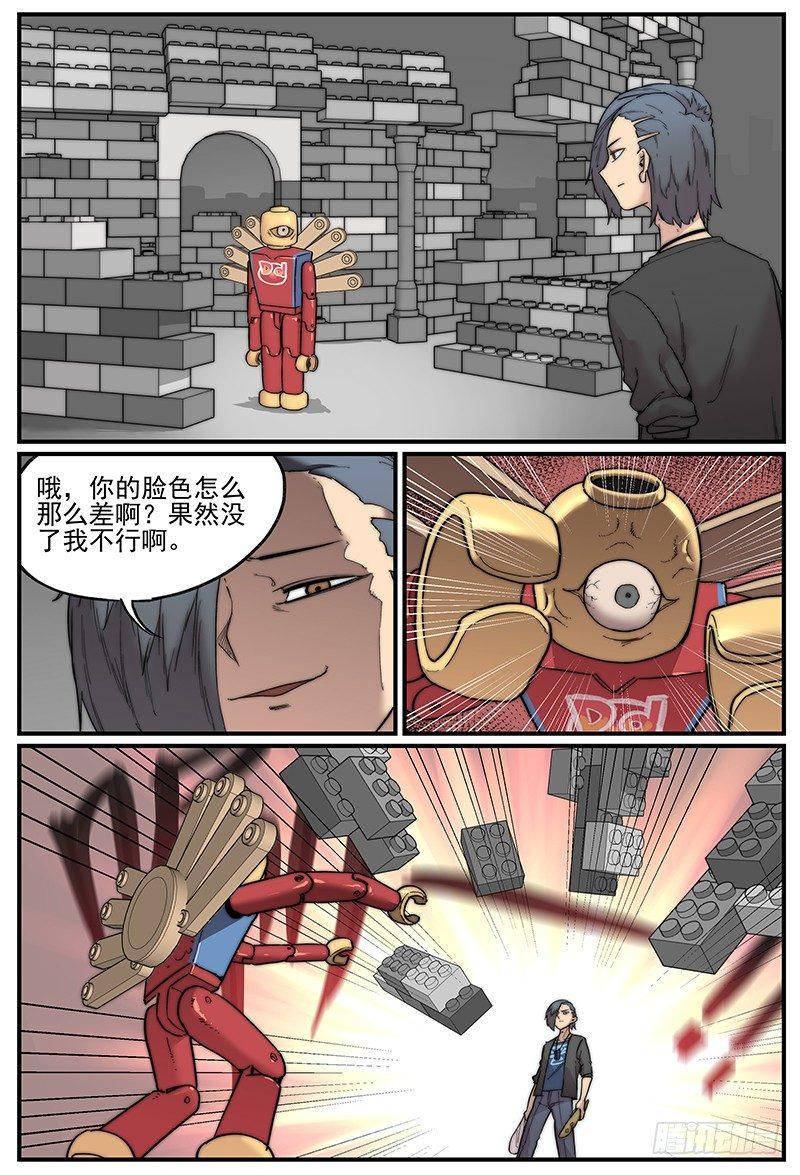白露之章0412
