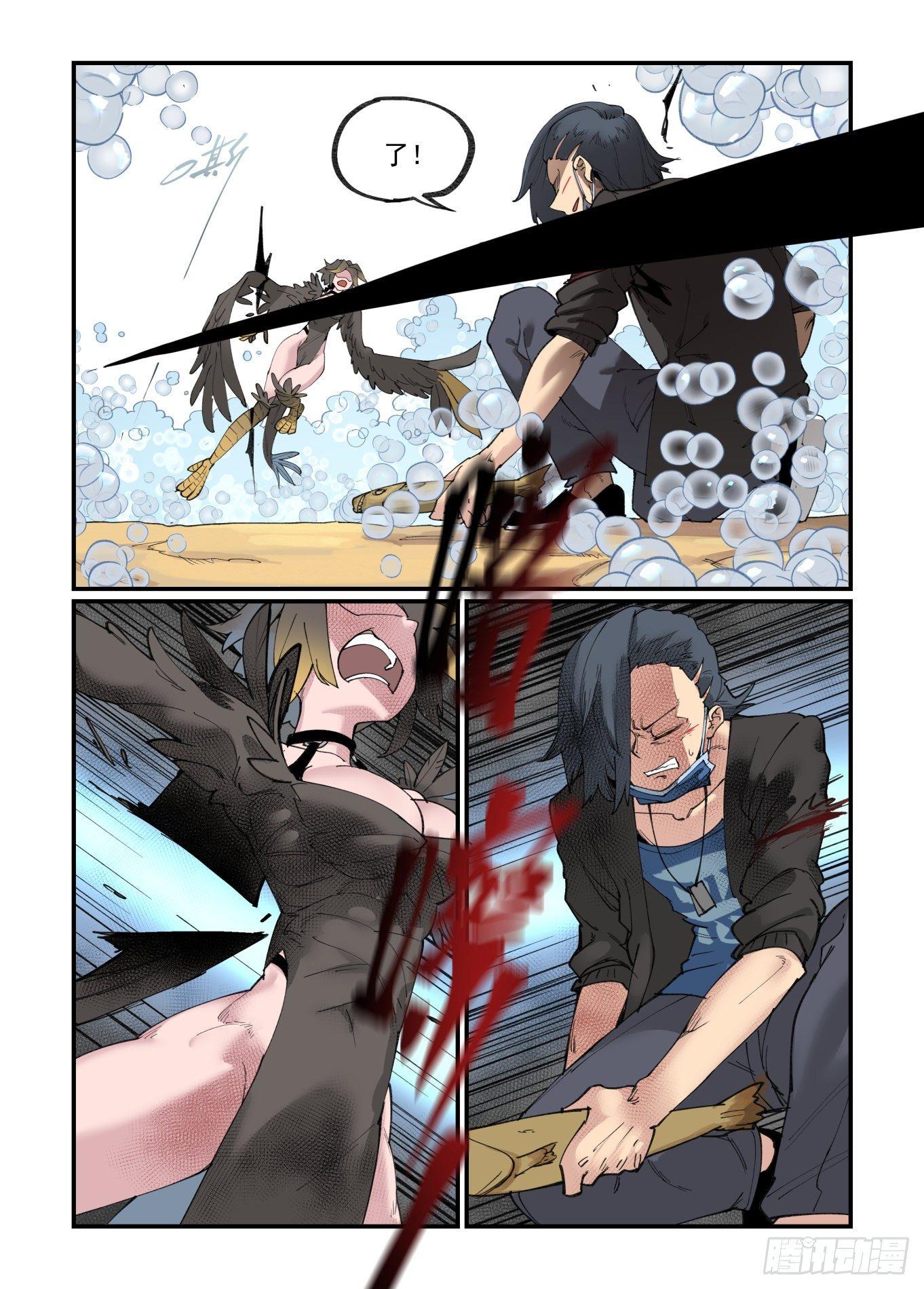 白露之章2414