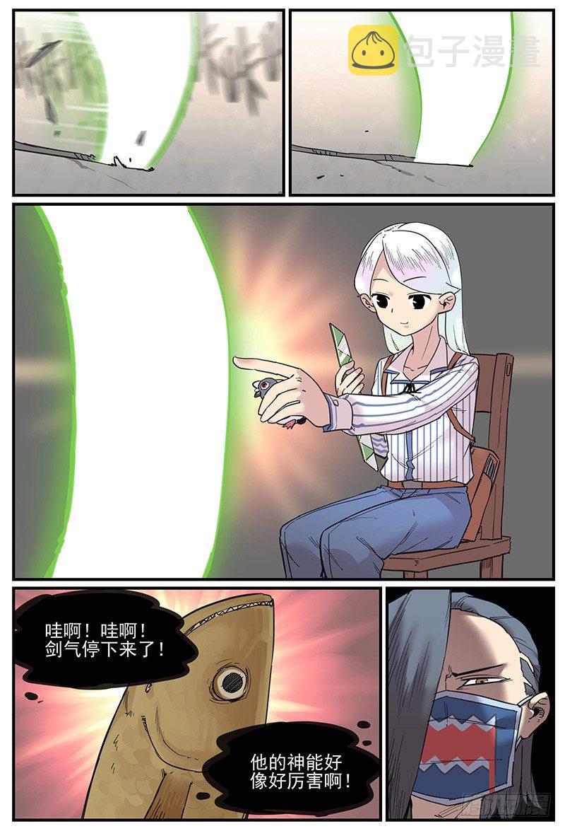 仪态8