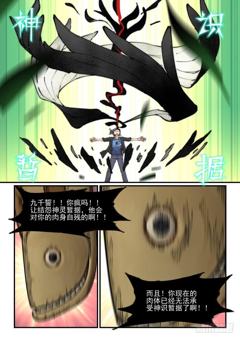 白露之章1314
