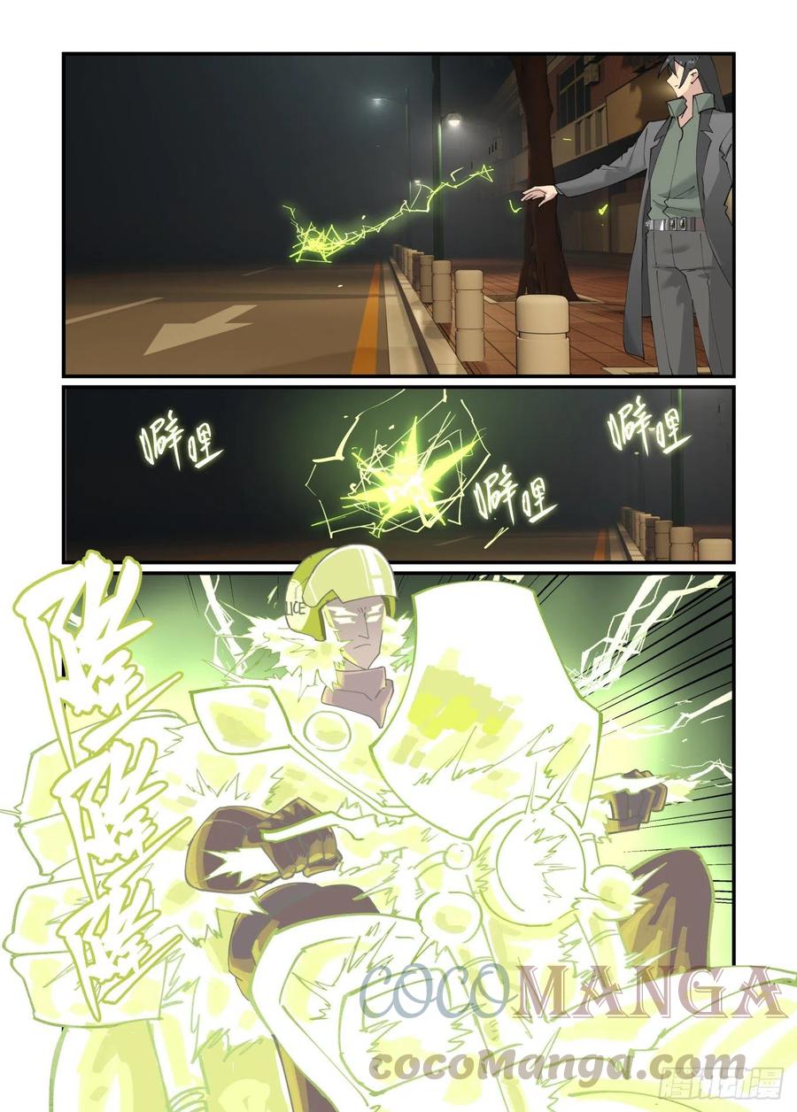 清明之章232