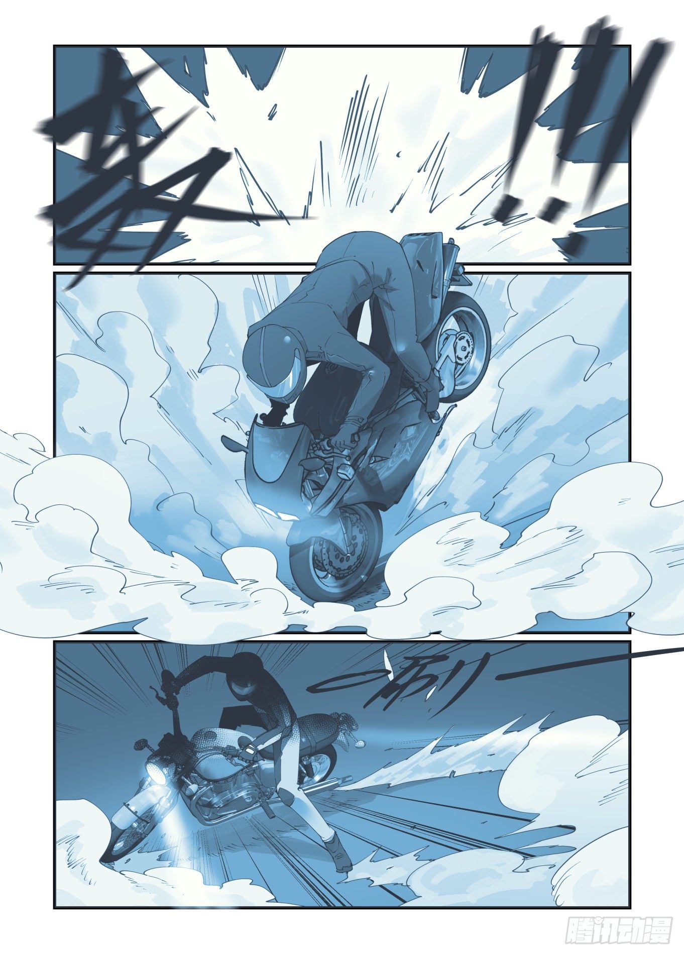 谷雨之章1716
