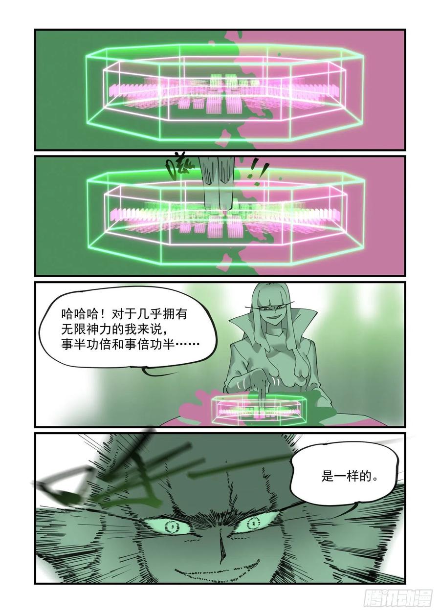 谷雨之章0819