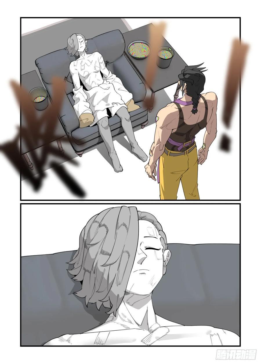 大寒之章2723