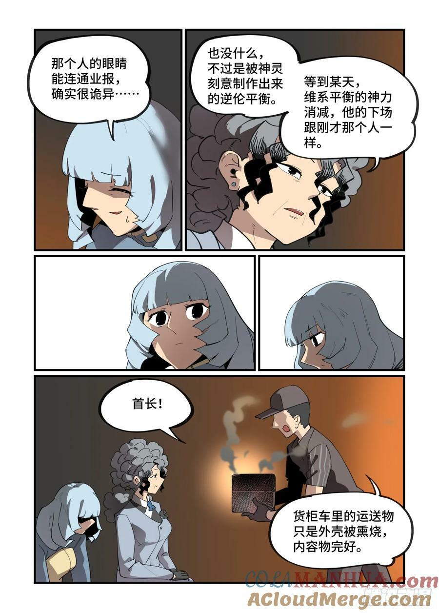 大寒之章172