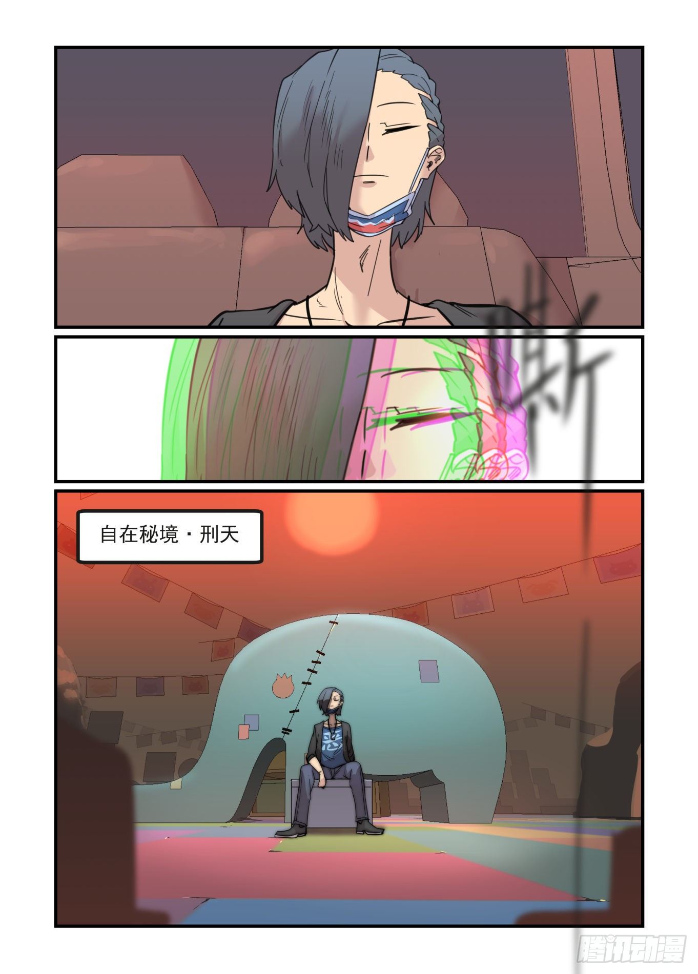 爱的力量65