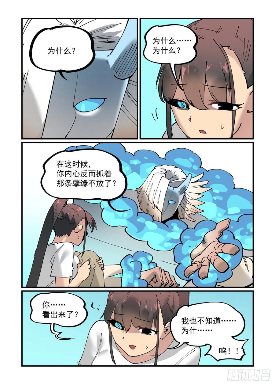 清明之章0921