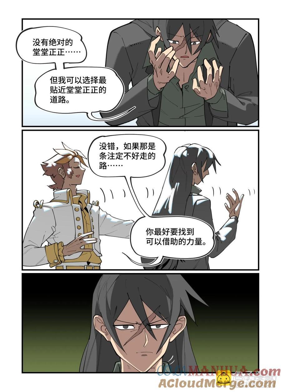 大寒之章2618