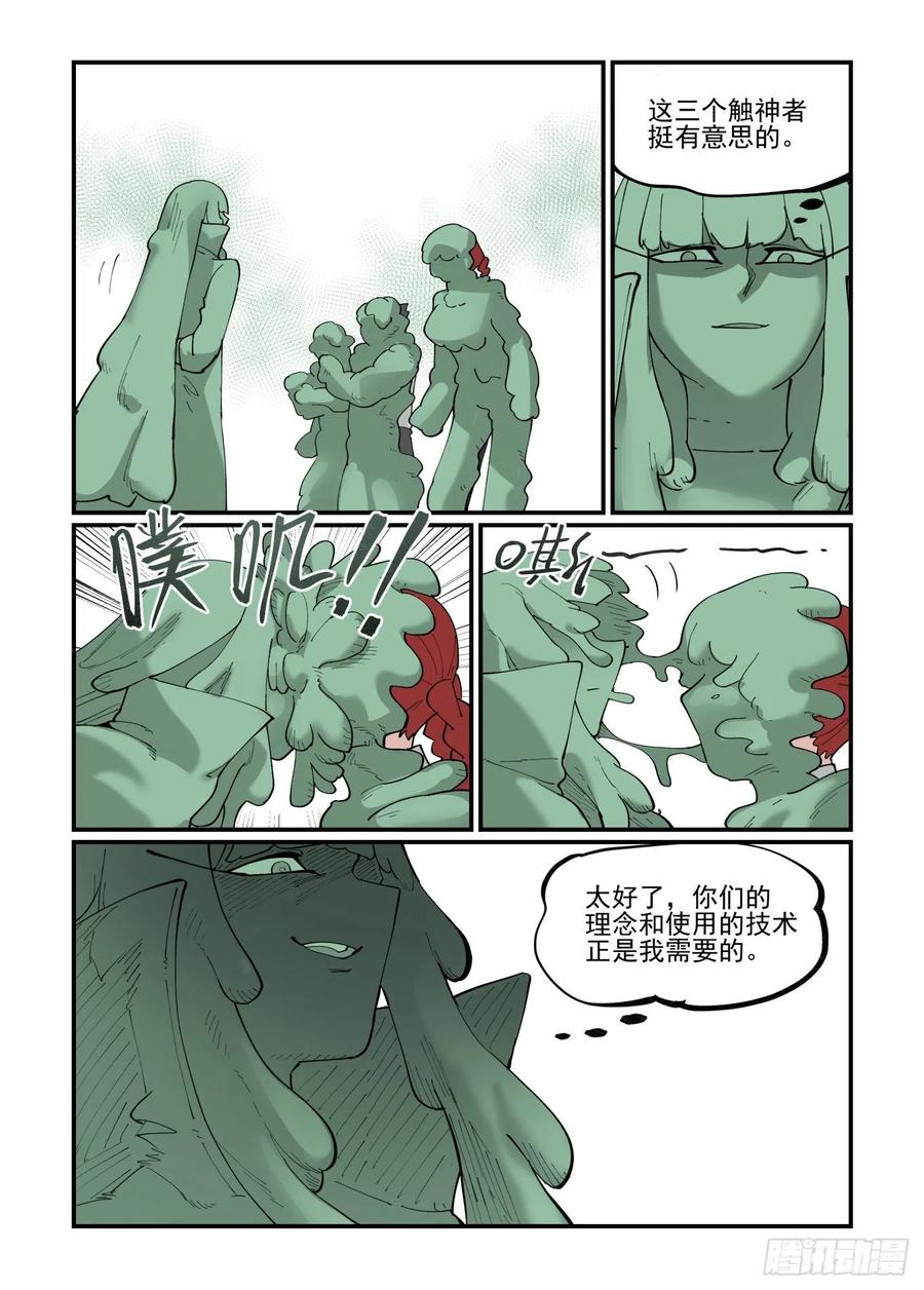 白露之章5517