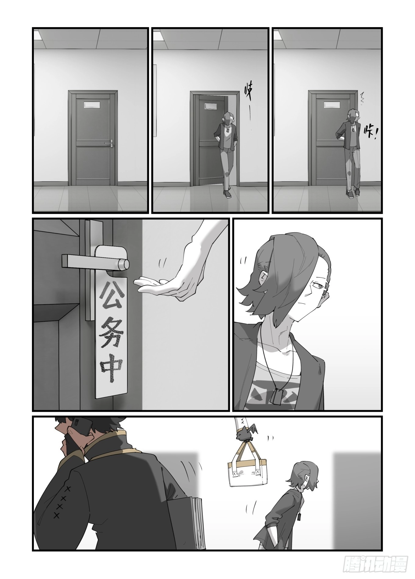 大寒之章0714