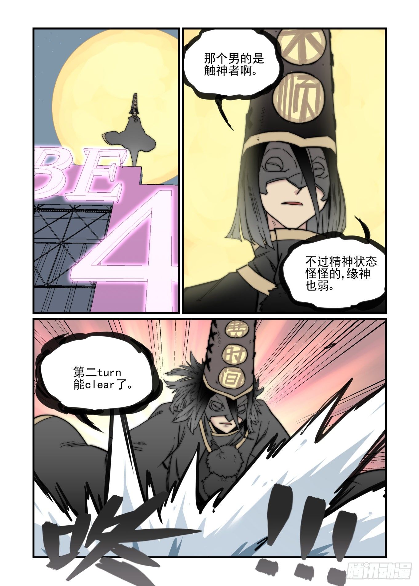 爱的力量40