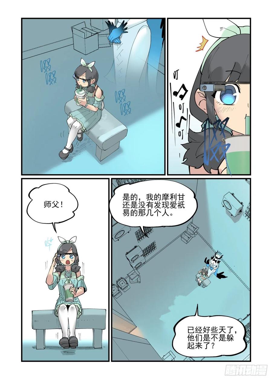 清明之章067
