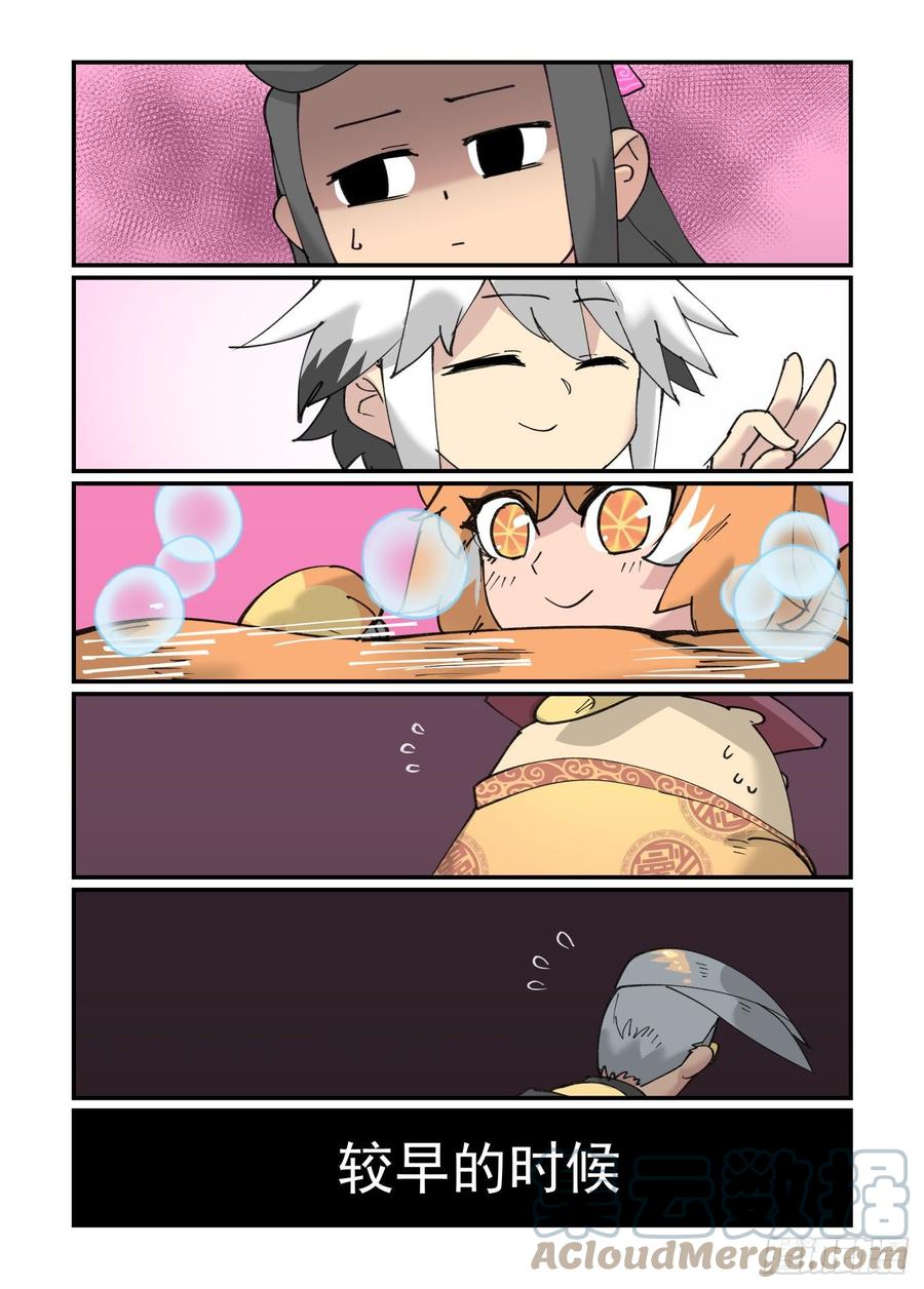 清明之章256