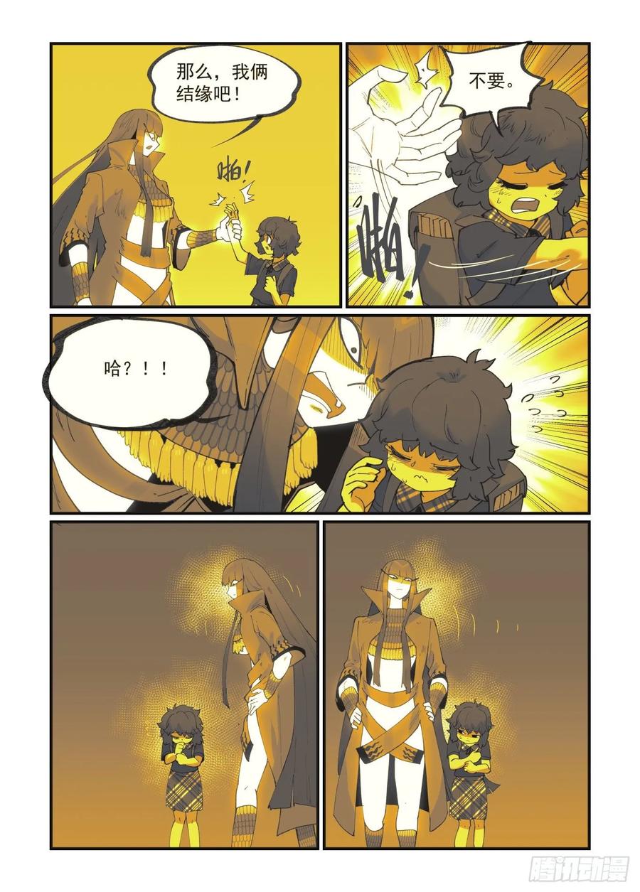 白露之章355