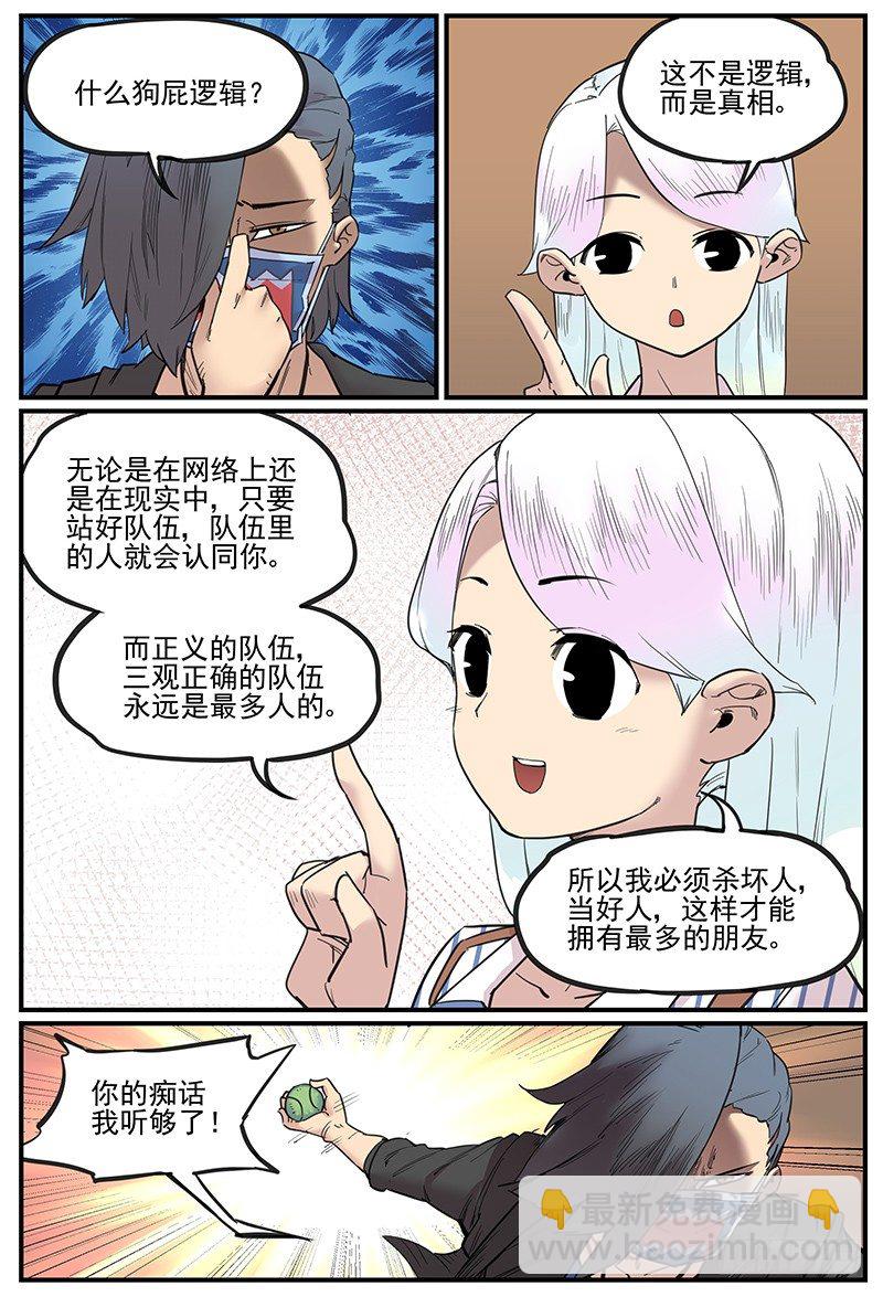 不生仿若死9