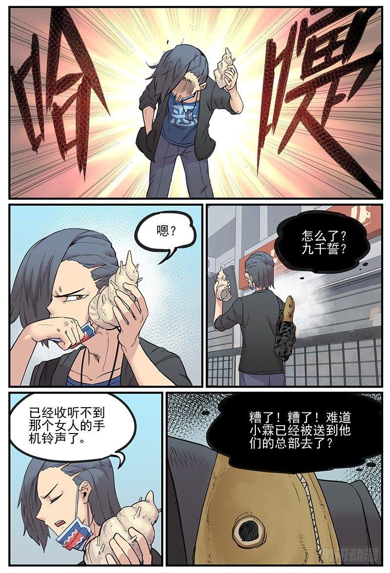 逼（BE）近8