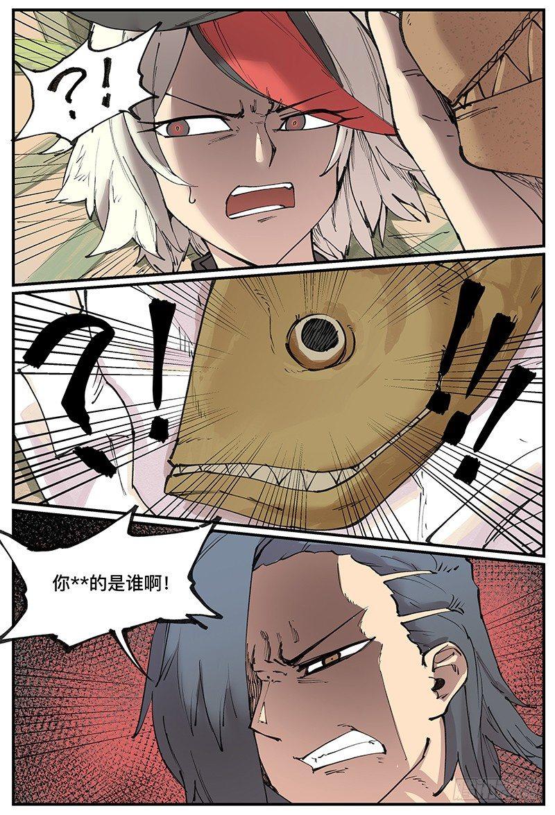 白露之章0921