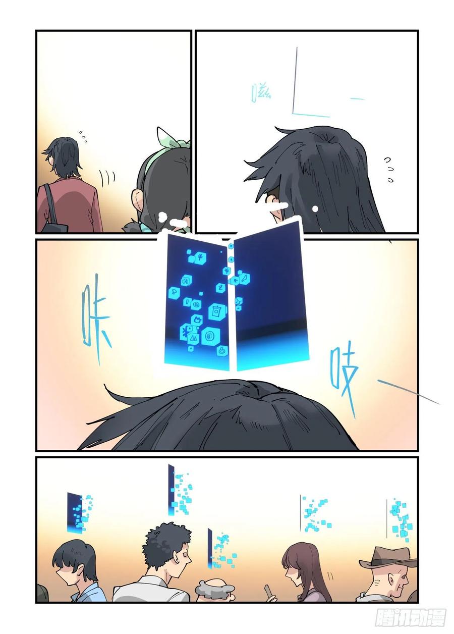 清明之章0613
