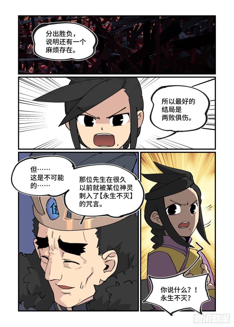 大寒之章2915
