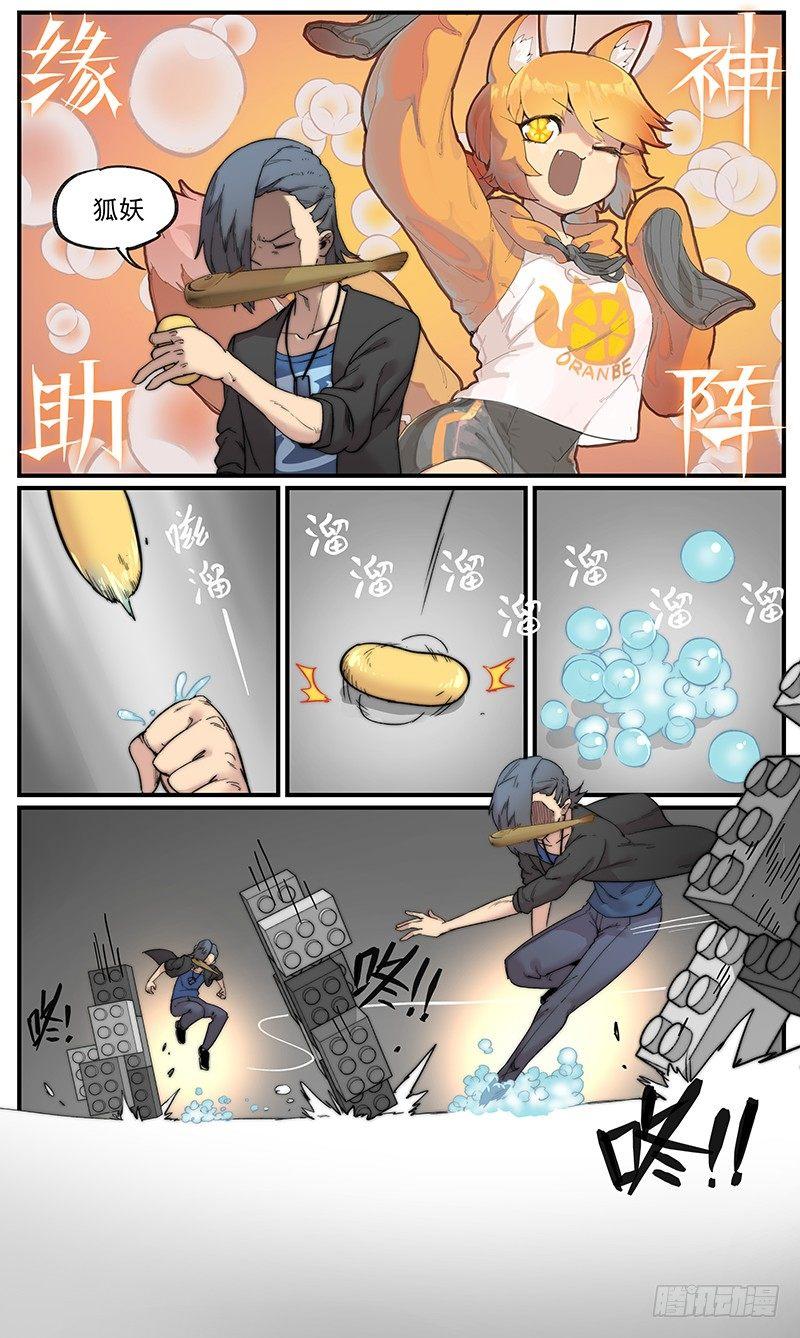 白露之章0414