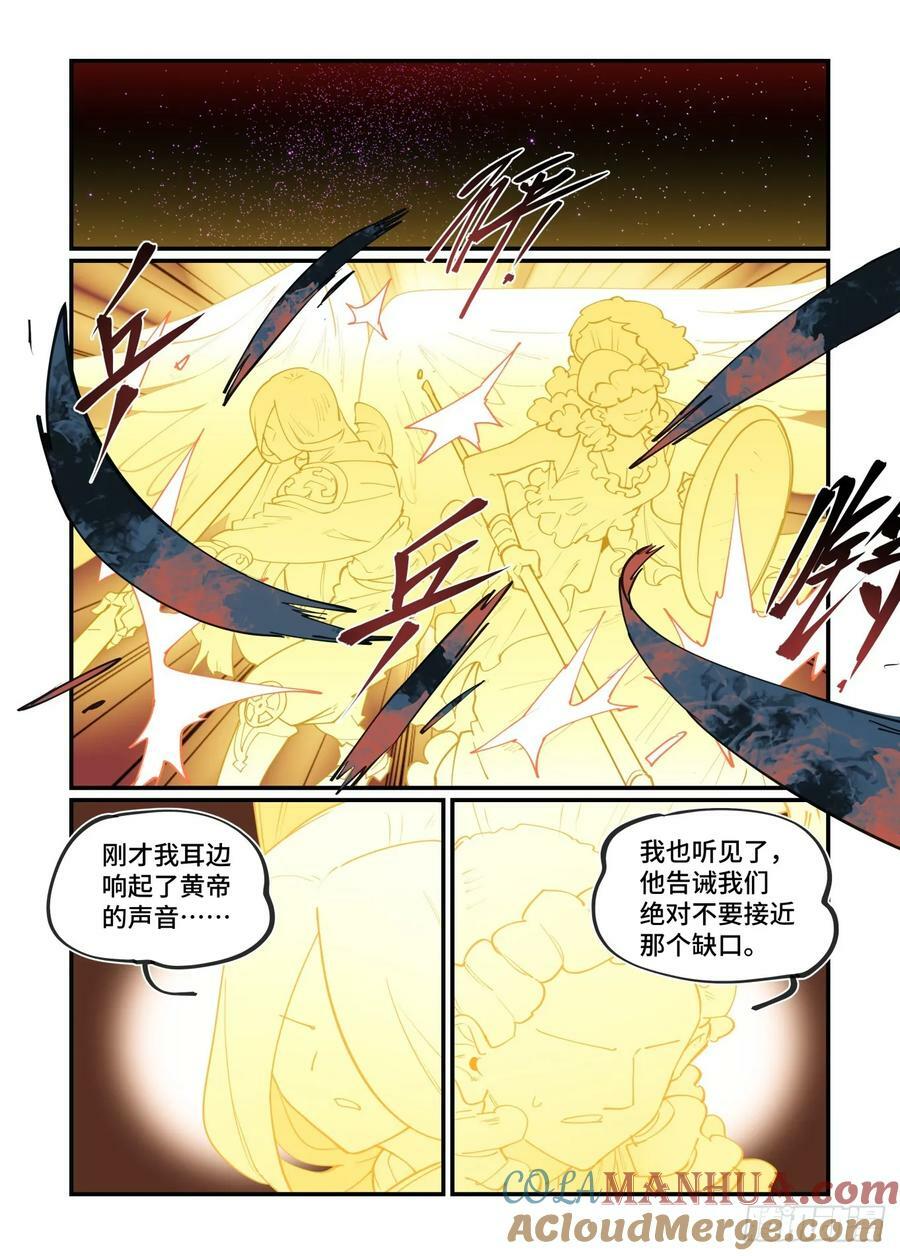 大寒之章242