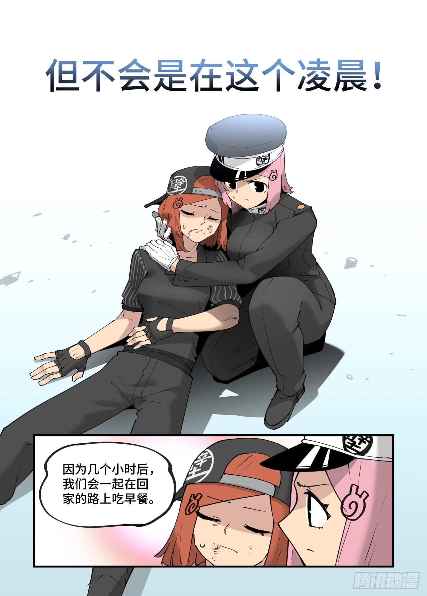 谷雨之章223