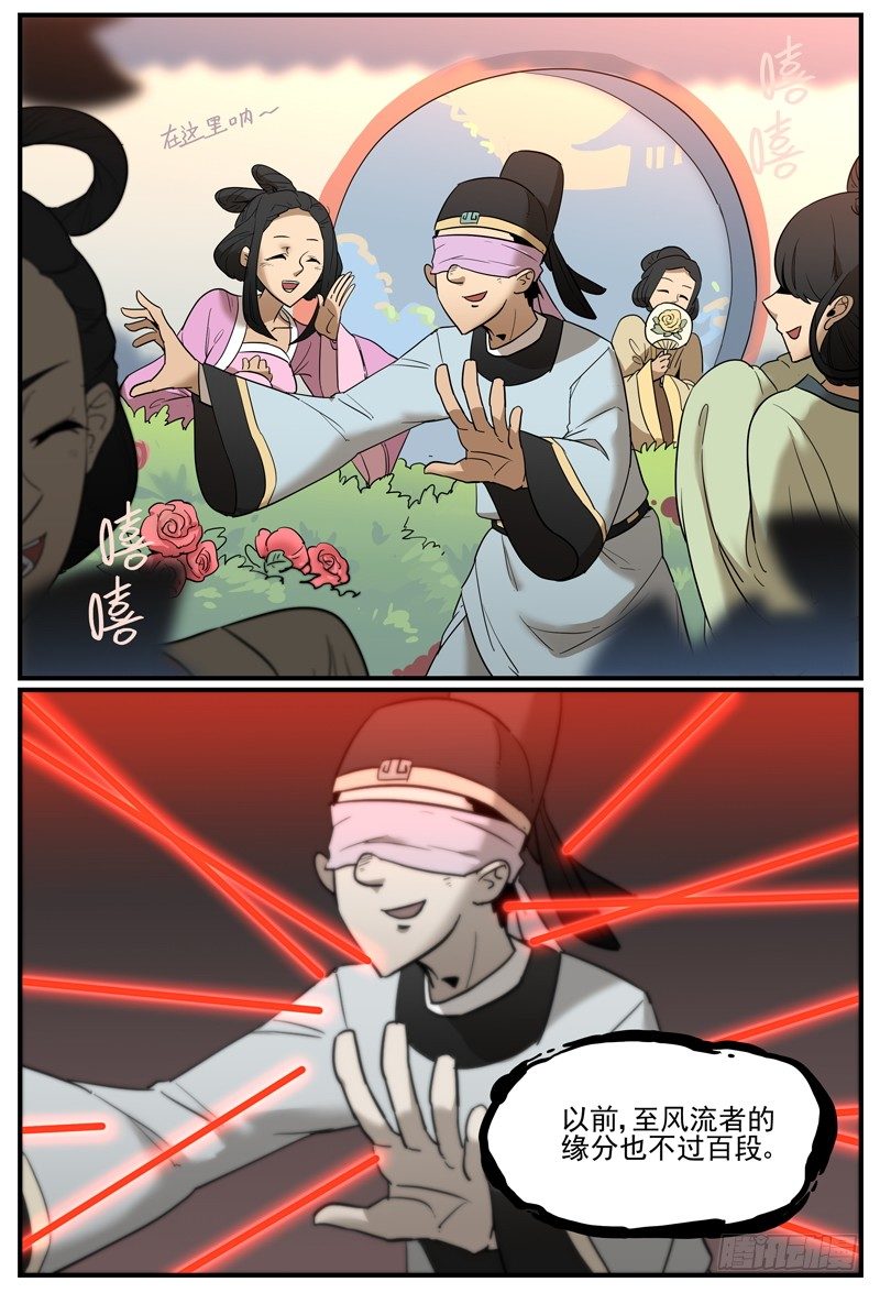 你好我也好，不好也得好1