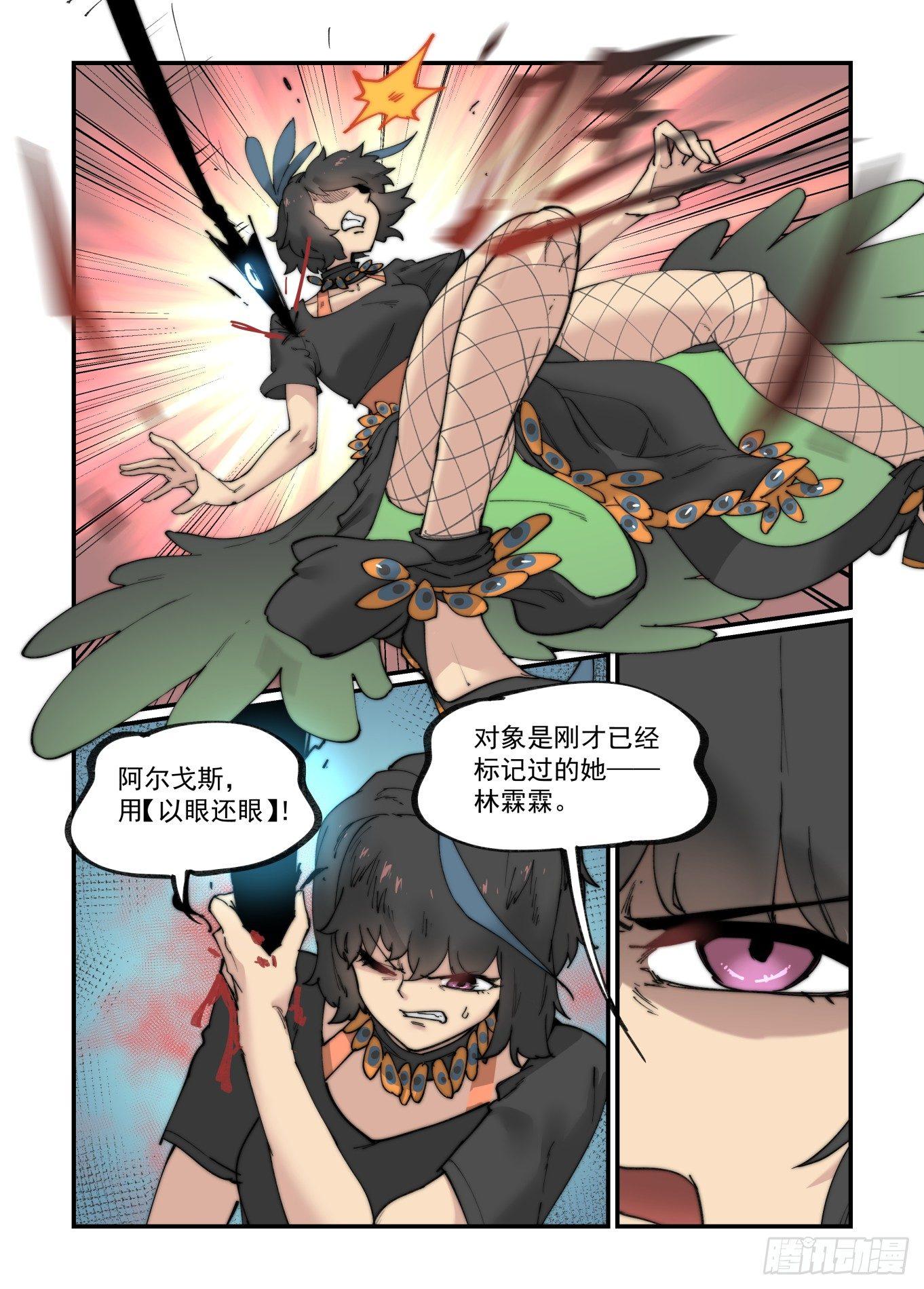 白露之章205