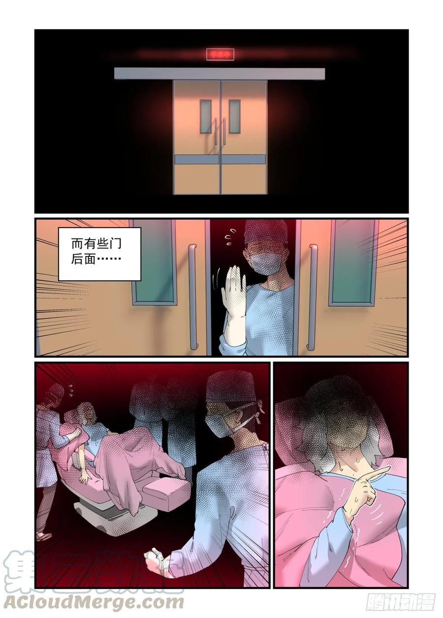 白露之章293
