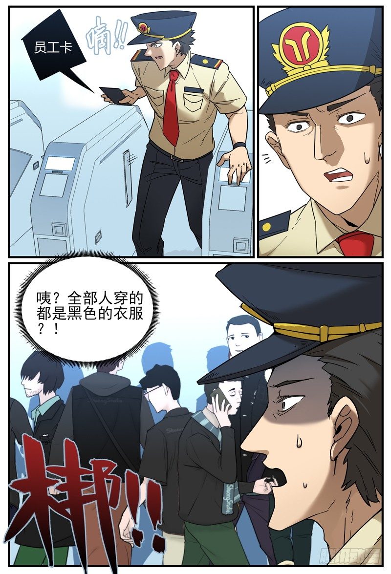 目标出现5
