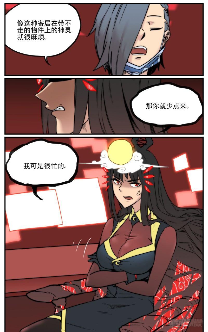 一视同仁的关怀2