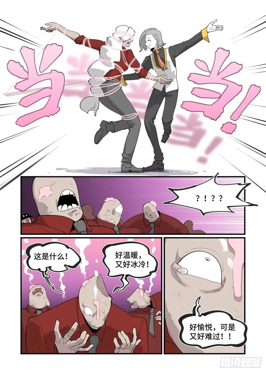 大寒之章417
