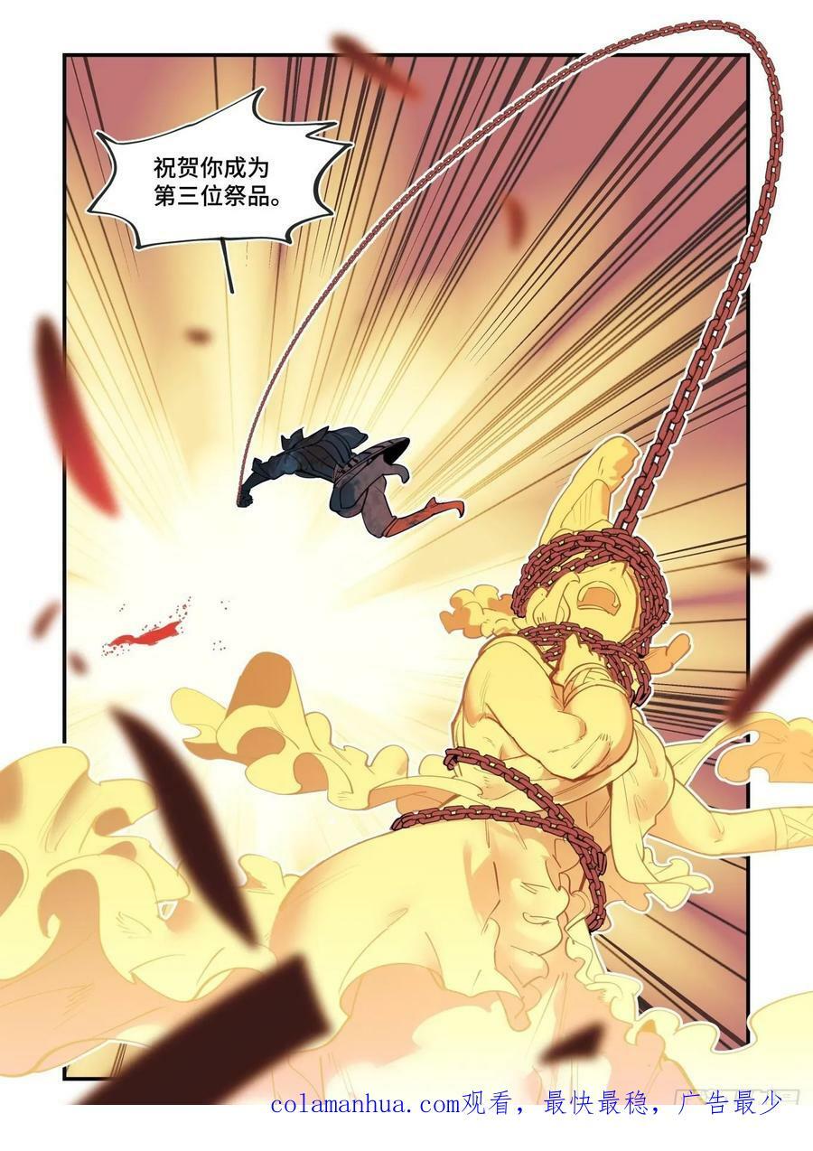大寒之章2425